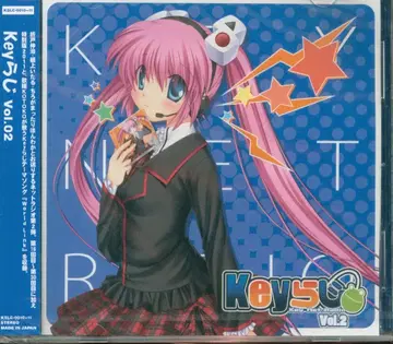 라디오 CD Key 라지 2