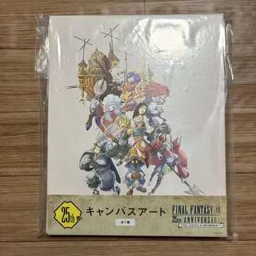 FINAL FANTASY 복권 25주년 기념 캔버스 아트 라스트 원