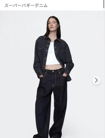 GAP 슈퍼 배기 데님 28/30