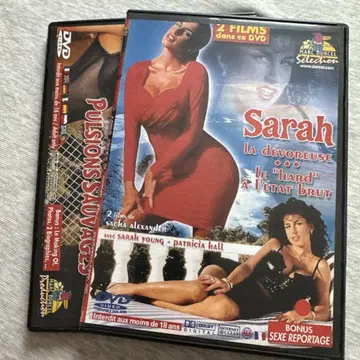 Sarah / Pulsions Sauvages DVD