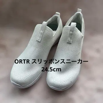 ORTR 슬립온 스니커즈 24.5cm