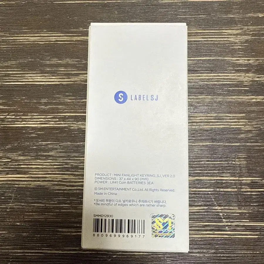 8번째 상품 이미지