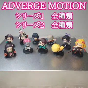 귀멸의 칼날 ADVERGE 어드버지 모션 1+2 전 종류 세트 피규어