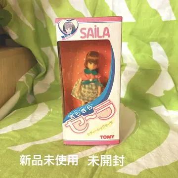 쇼와 레트로 TOMY 키라키라 세라짱 미사용 새상품 초레어