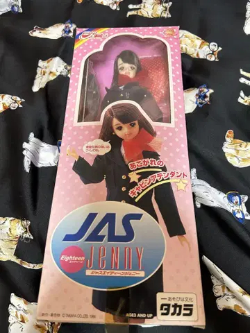 JAS 에이트틴 제니 제니짱 인형 JAS 30주년