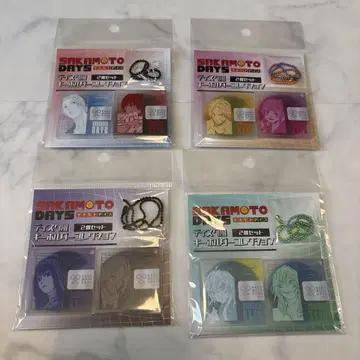 사카모토 데이즈 디스크풍 키링 정리