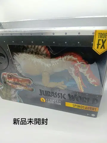 쥬라기 월드 스피노사우루스