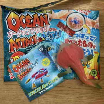 OCEAN ATTACK&co. 빅 가라파고스 배트 피쉬