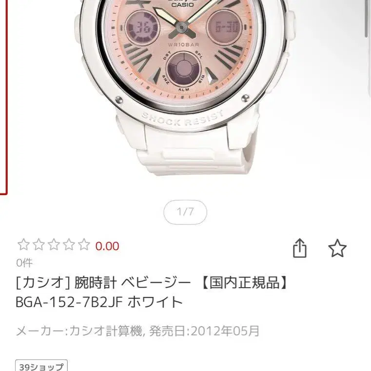 1번째 상품 이미지