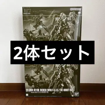 HG 1/144 리벤 볼프(A.O.Z RE-BOOT판) 2개 세트