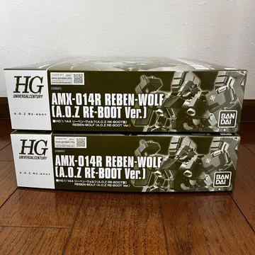 HG 1/144 리벤 볼프(A.O.Z RE-BOOT판) 2개 세트