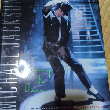 dancing the dream 마이클 잭슨