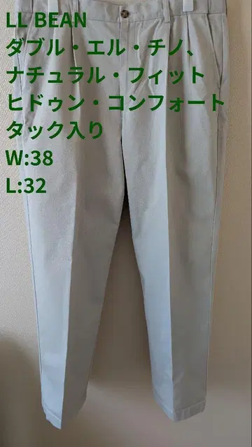 LL BEAN 더블 엘르 치노 W:38 L:32 턱 포함