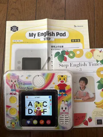 아이 챌린지 영어 My English Pad