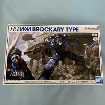 1/144 HG 브라카리 타입 '전투 메카 자부글'