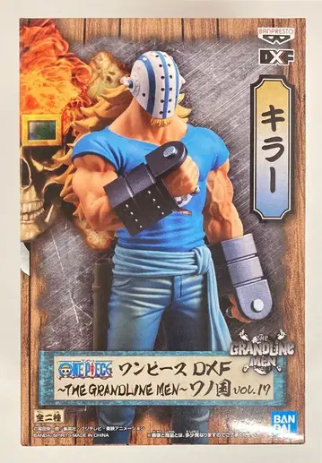 반다이 DXF THE GRANDLINE MEN vol.17 와노쿠니 킬러