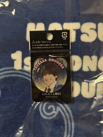 MATSURI 1stTour 오노데라 츠바사 럭키 코인