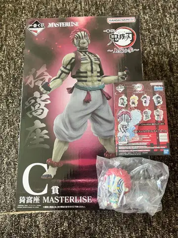 제일복권 귀멸의 칼날 ~상현의 참~ C상 아카자 MASTERLISE