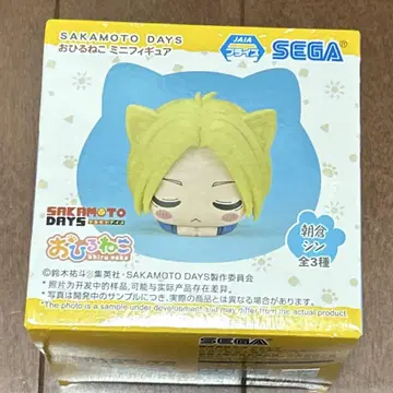 사카모토 데이즈 낮잠 미니 피규어 아사쿠라 신 사카모토 데이즈