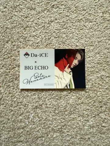 Da-iCE BIG ECHO 한정판 스티커 하나무라 소타