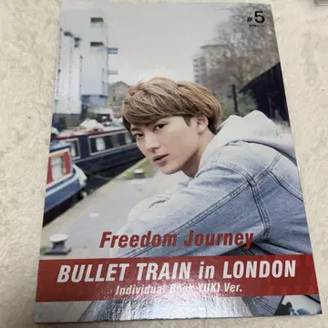 초특급 벽보다 바닥보다 런던 유키 무라타 유키