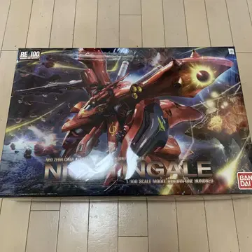RE1/100 나이팅게일 새상품 미조립