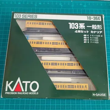 KATO N 게이지 10-364 103계 일반형 4량 세트 카나리아