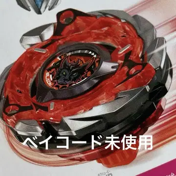 베이블레이드 X 케르베로스 프레임 랜덤 부스터