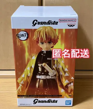 귀멸의 칼날 Grandista 아가츠마 젠이츠 B 컬러