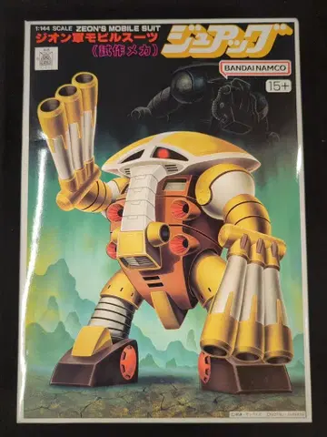 BANDAI NAMCO 1/144 반다이남코판 주아그 27