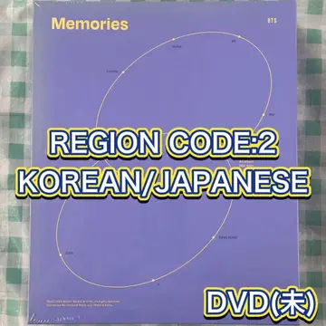 미개봉 'BTS Memories of 2021 [DVD]'