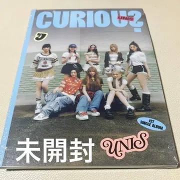 UNIS Curious? 1st Single Album 사진집 포함