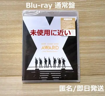 AWARD DOME TOUR 일반ver. Blu-ray WEST.