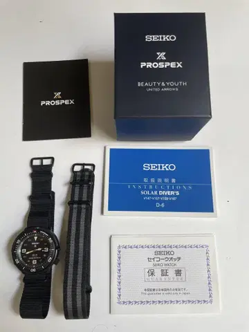 세이코 PROSPEX Fieldmaster SBDJ025 FSC 콜라보