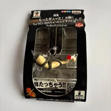 은혼 더 꽉! 밧줄에 묶여버렸네요! 오오오! 마요네즈!