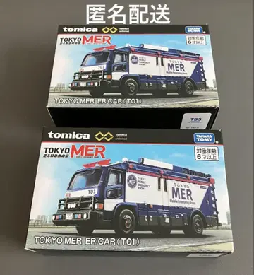 토미카 unlimited TOKYO MER ER CAR T01 2대