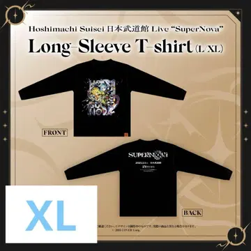 별거리 무도관 라이브 롱 슬리브 티셔츠 XL 사이즈