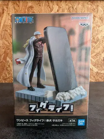 원피스 피그 라이프! 사카즈키