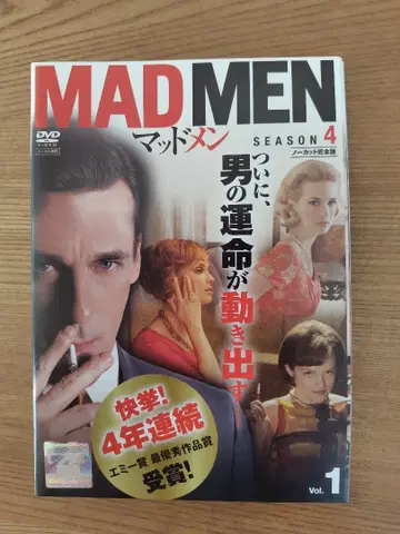 MAD MEN 머드맨 시즌 4 전 6권