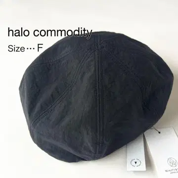 미사용 할로코모디티 halo commodity 블랙 베레모 사이즈 F
