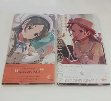 가쿠 마사 1st 2nd 싱글 CD 세트