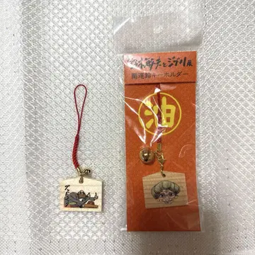 지브리 방울 키링 센과 치히로의 행방불명
