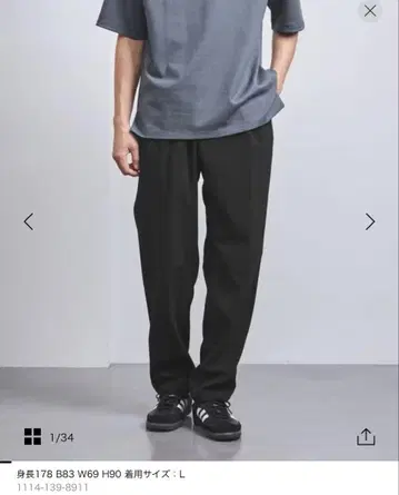 UNITED ARROWS 여름용 냉감 올 개더 이지 팬츠 L 사이즈 블랙