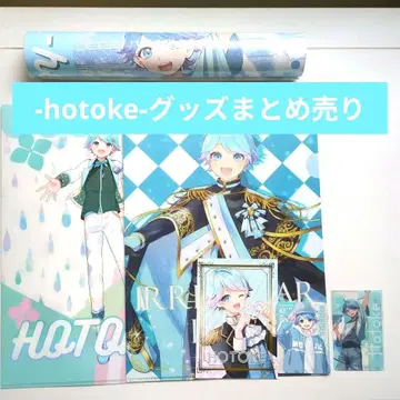 -hotoke- 클리어 파일/브로마이드/클리어 카드/포스터/씰