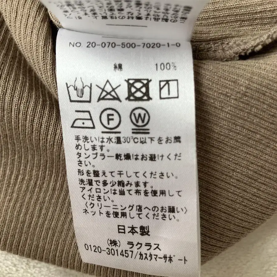 7번째 상품 이미지