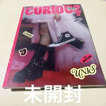 UNIS Curious? NEW Ver. 사진집 포함 앨범