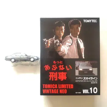 TOMY TEC 더 위험한 형사 스카이라인 VOL.10