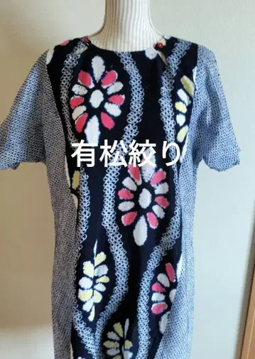 유카타 리메이크 아리마츠 시보리 튜닉