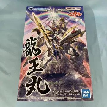 HG Amplified IMGN 류오마루 '마신 영웅전 와타루'