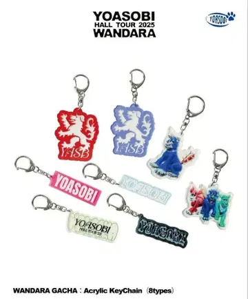 YOASOBI 홀 투어 2025 WANDARA 키링